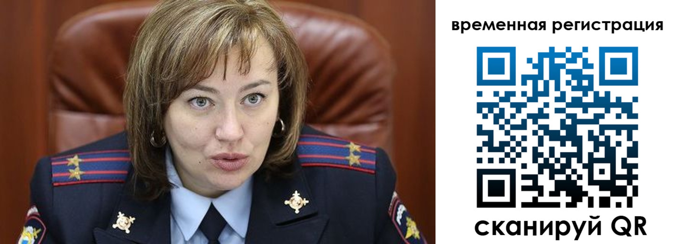 регистрация в Харабали