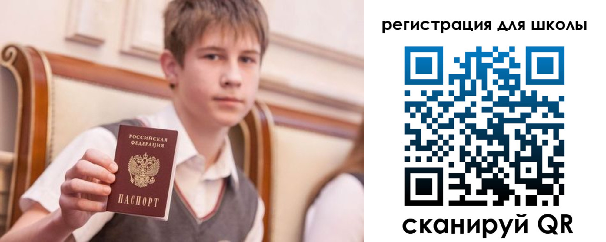 временная регистрация в Харабали
