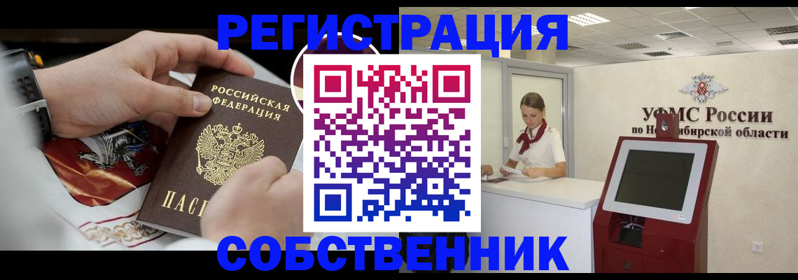 найти адрес прописки в Харабали