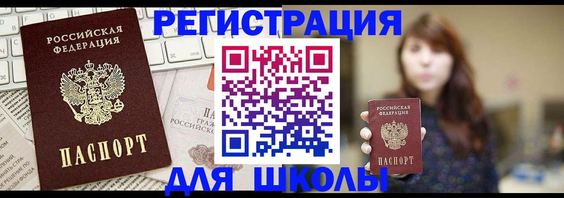 регистрация в Харабали